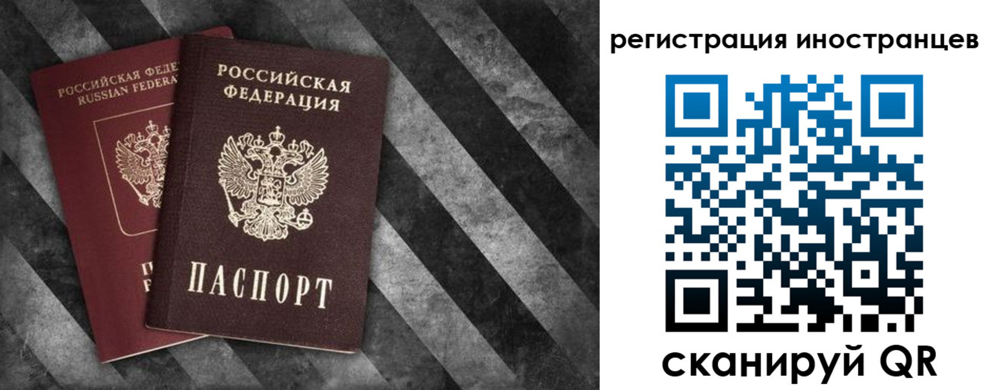 прописка для школы в Троицке