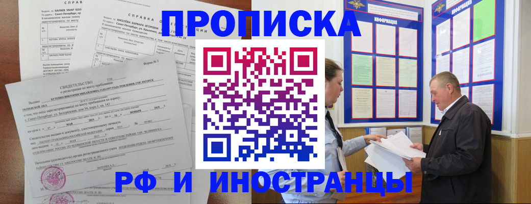 регистрация для дет. сада в Троицке